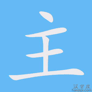 主教练战术革新激活全员潜力俄城复兴之路正式开启