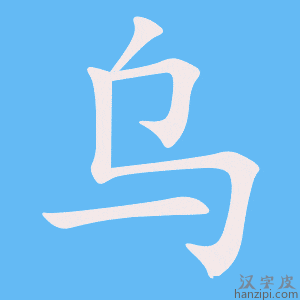 乌尼卡哈vs约文图特直播