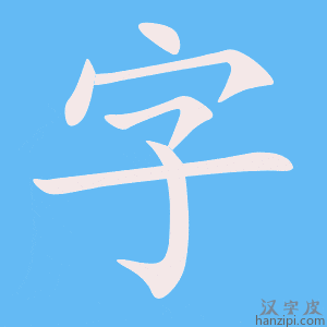 [Bug]: 通过URL上传含中文名的图片会将encode后的编码作为图片名称 · Issue #1339 · Molunerfinn ...