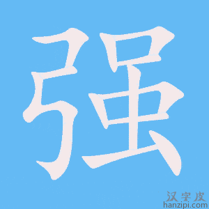 强强碰撞明星球员同场竞技 揭晓赛季排名关键之战