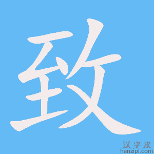 如何解读