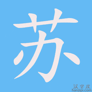 苏炳添复出首战百米跑出9秒98位列小组第一晋级全锦赛决赛