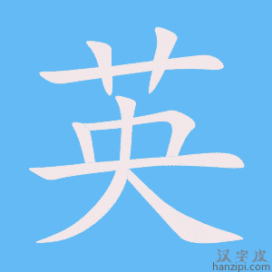 英足总特别指派资深裁判执法 曾多次执哨关键保级战 吹罚尺度备受关注