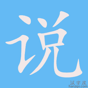 说球帝免费看球赛覆盖全球热门赛事随时在线观看